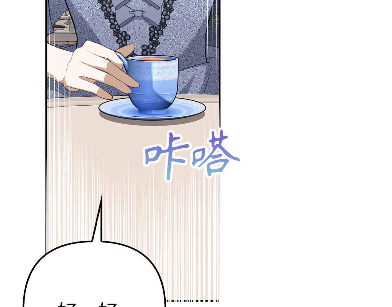 第21话 血光之灾(1/4)-第22话