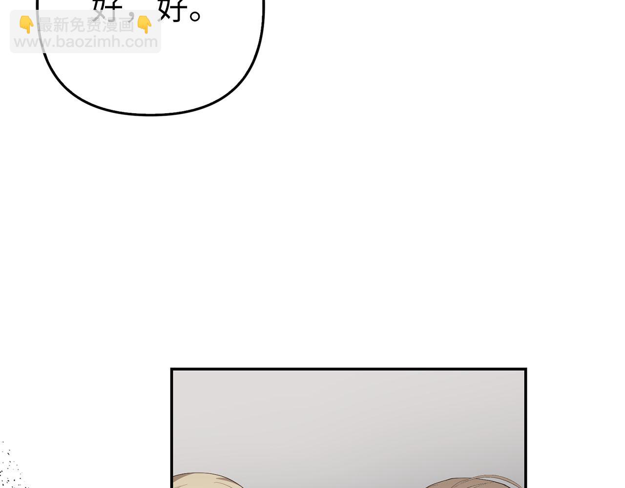 第21话 血光之灾(1/4)-第22话