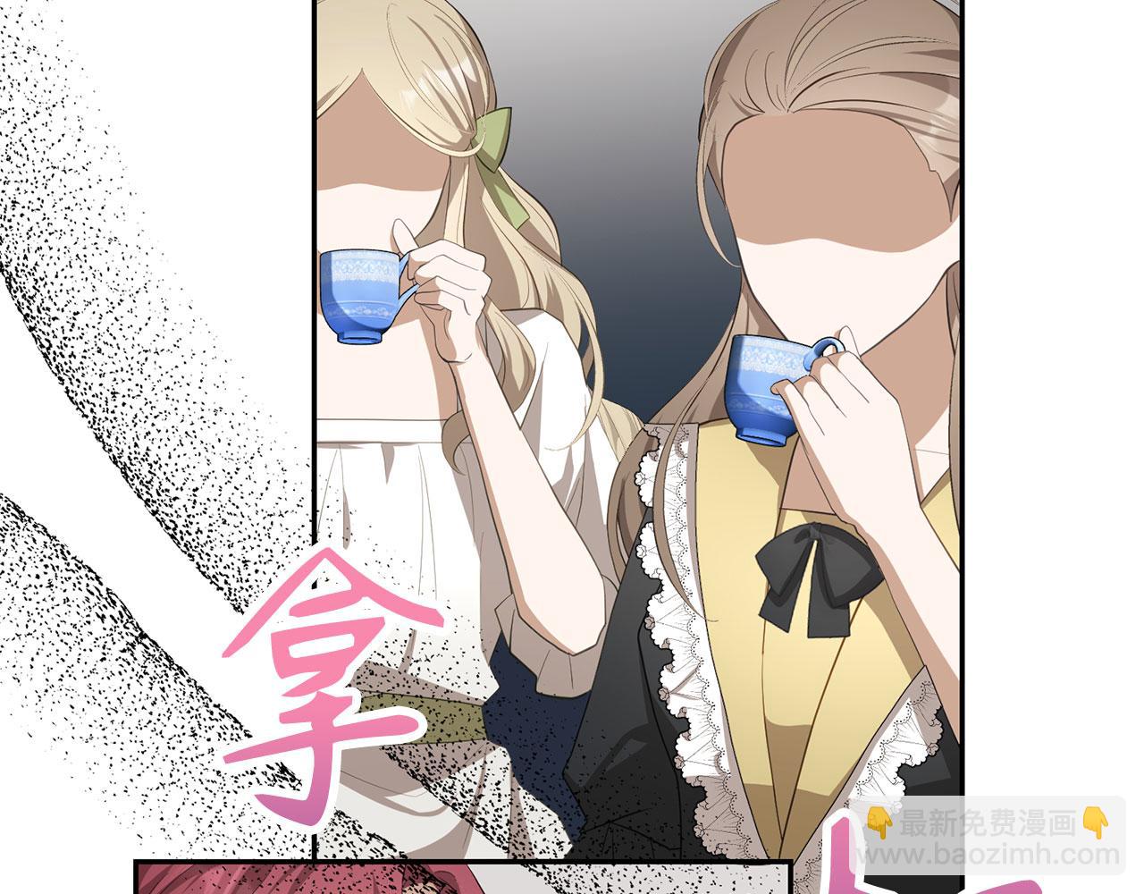 第21话 血光之灾(1/4)-第22话