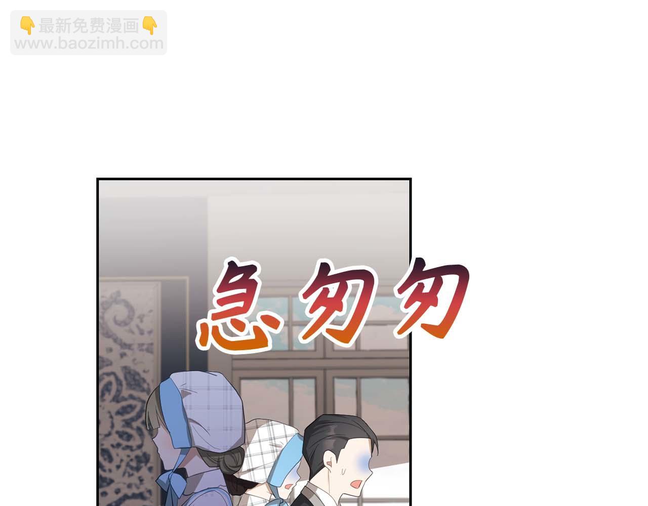 第21话 血光之灾(1/4)-第22话