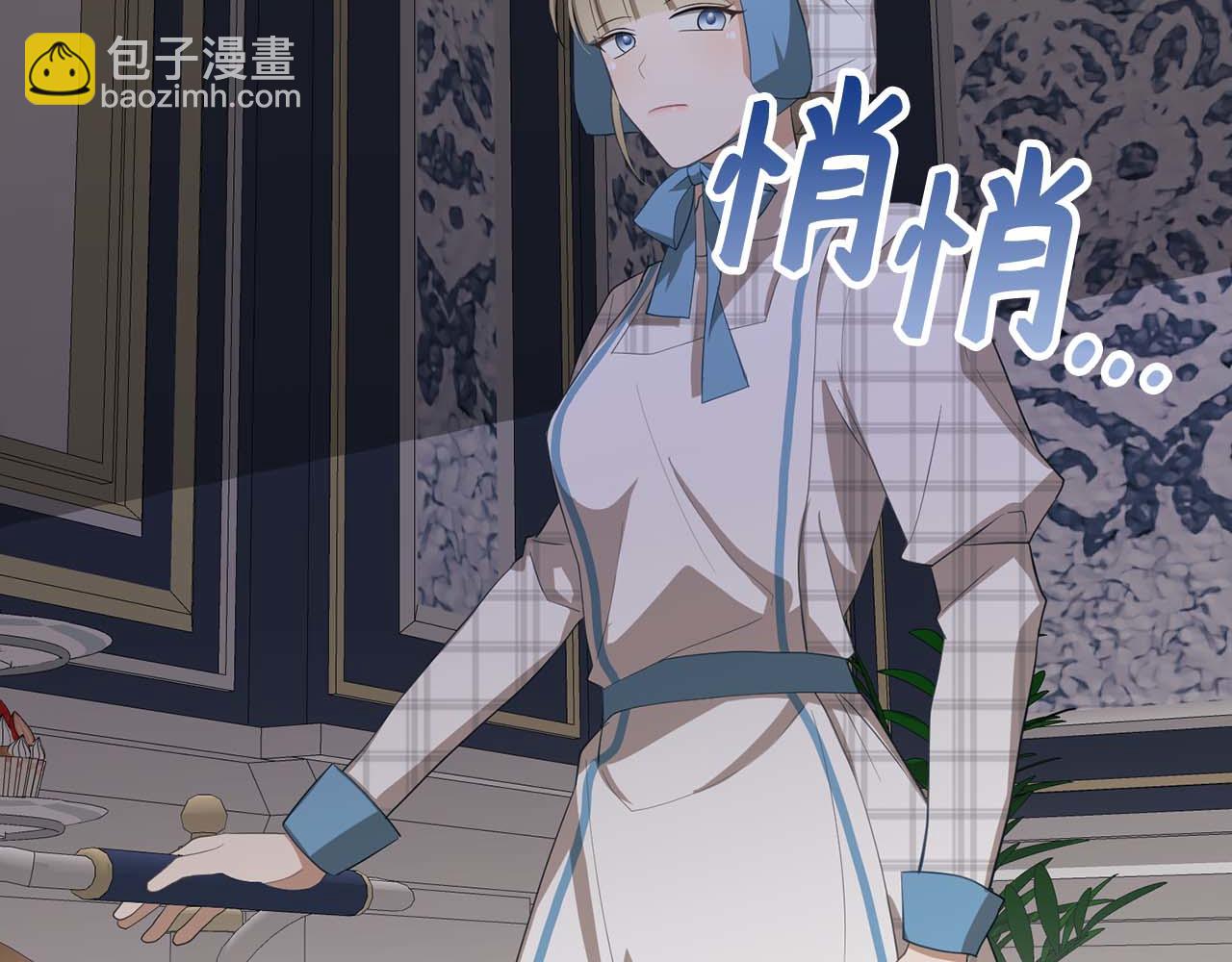 第21话 血光之灾(1/4)-第22话