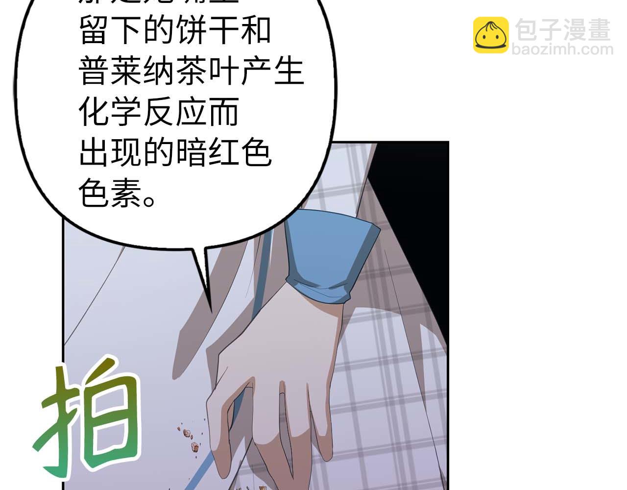 第21话 血光之灾(1/4)-第22话