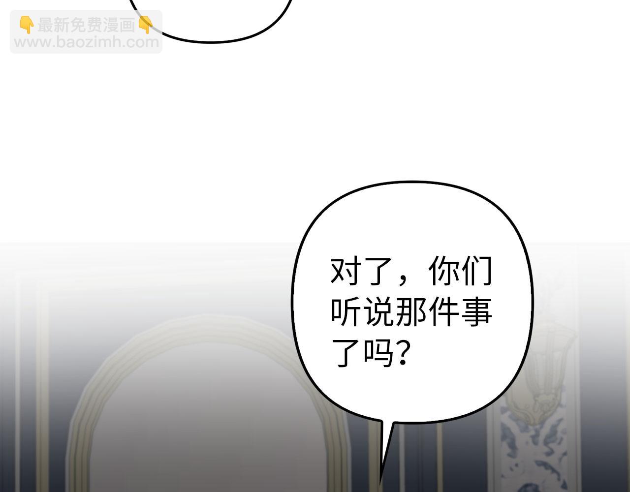 第21话 血光之灾(1/4)-第22话