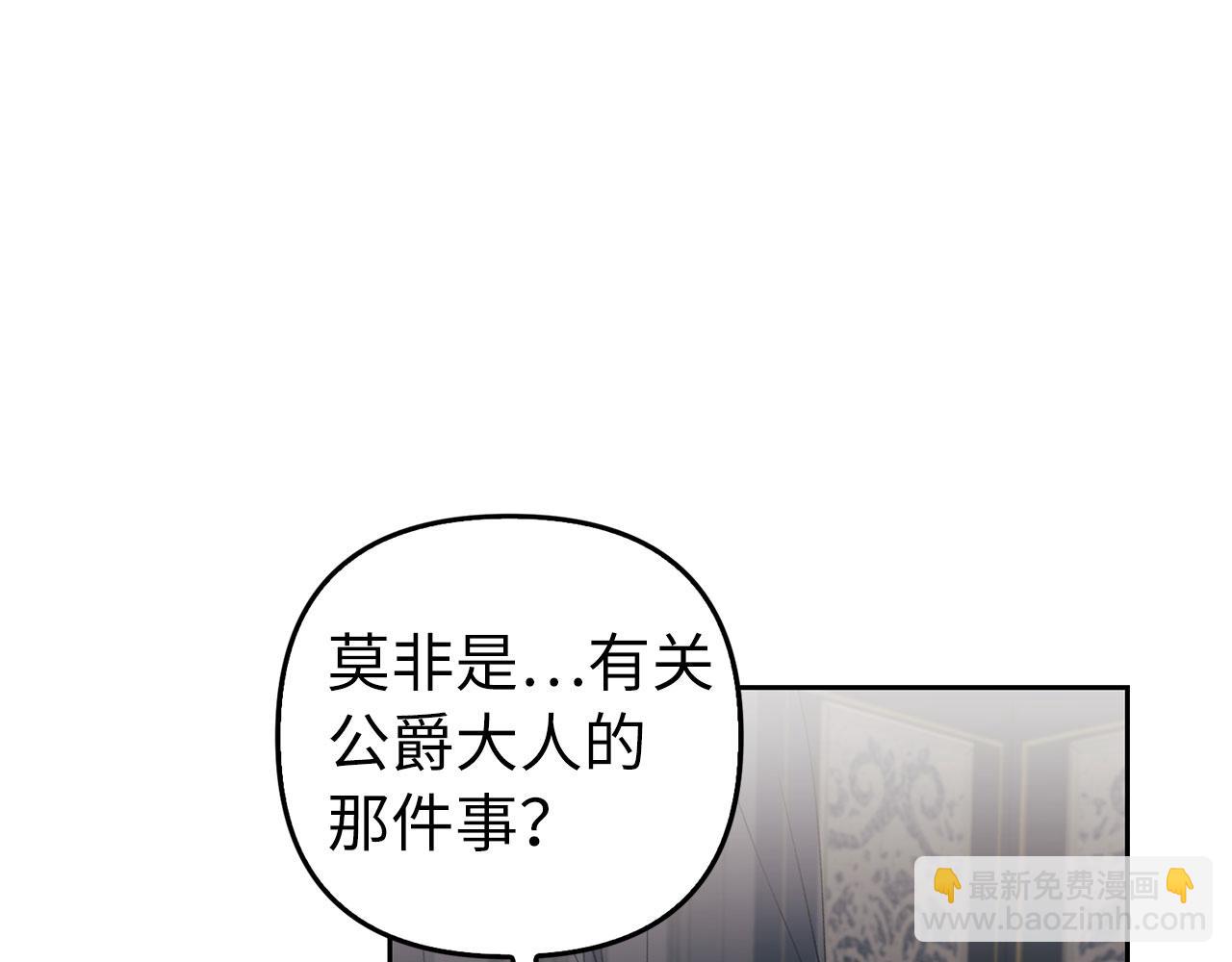 第21话 血光之灾(1/4)-第22话