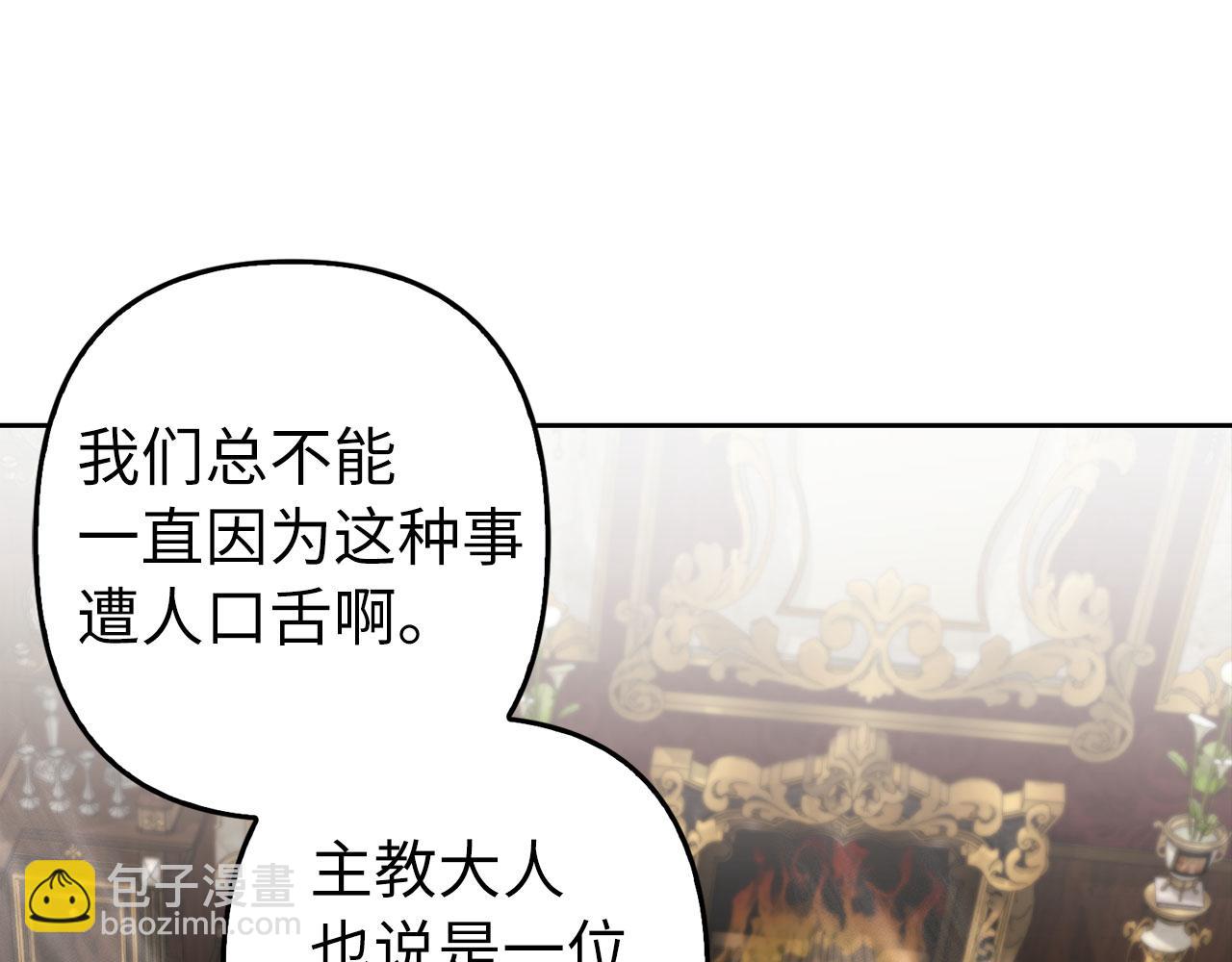 第23话 签订契约(1/5)-第24话