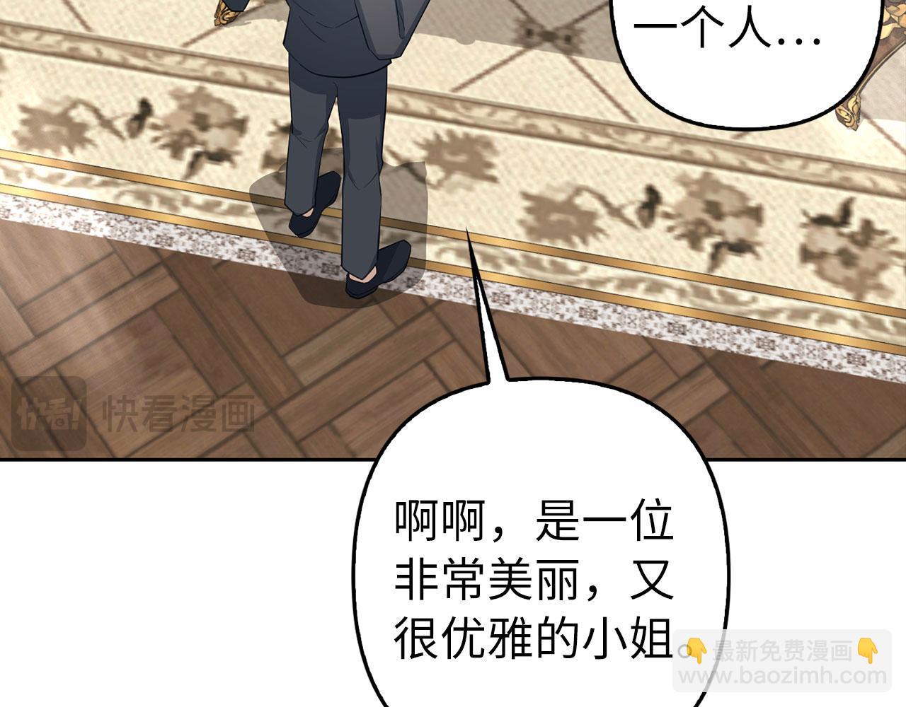 第23话 签订契约(1/5)-第24话