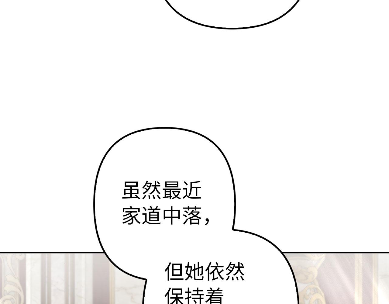 第23话 签订契约(1/5)-第24话