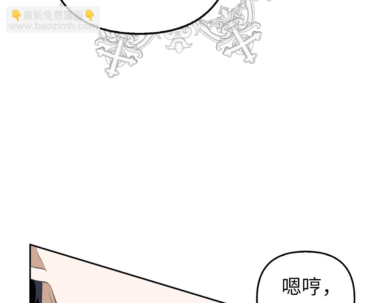 第23话 签订契约(1/5)-第24话