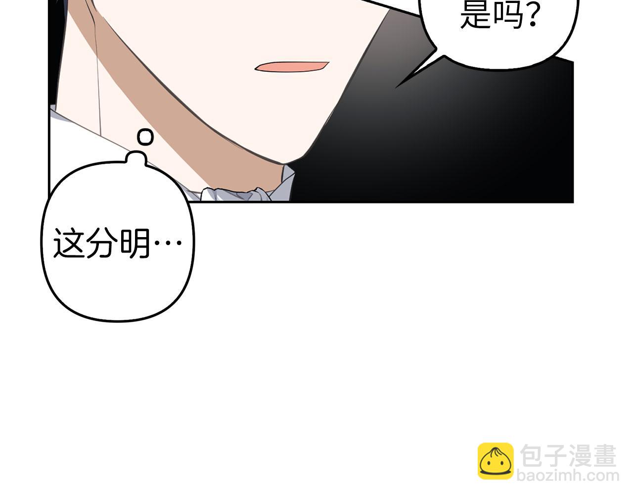 第23话 签订契约(1/5)-第24话