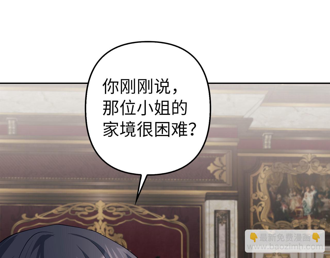 第23话 签订契约(1/5)-第24话