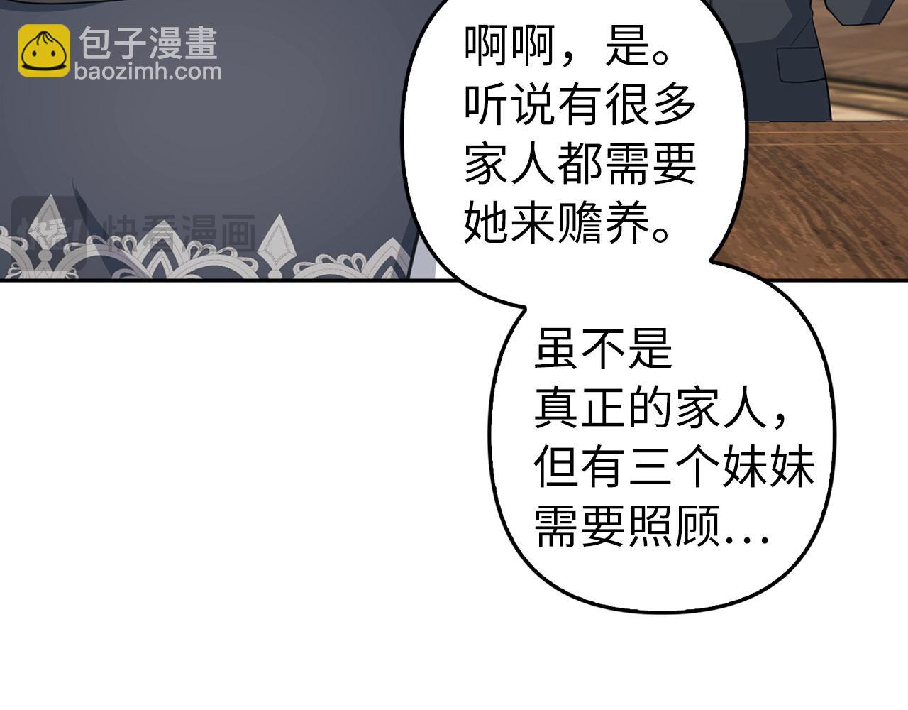 第23话 签订契约(1/5)-第24话