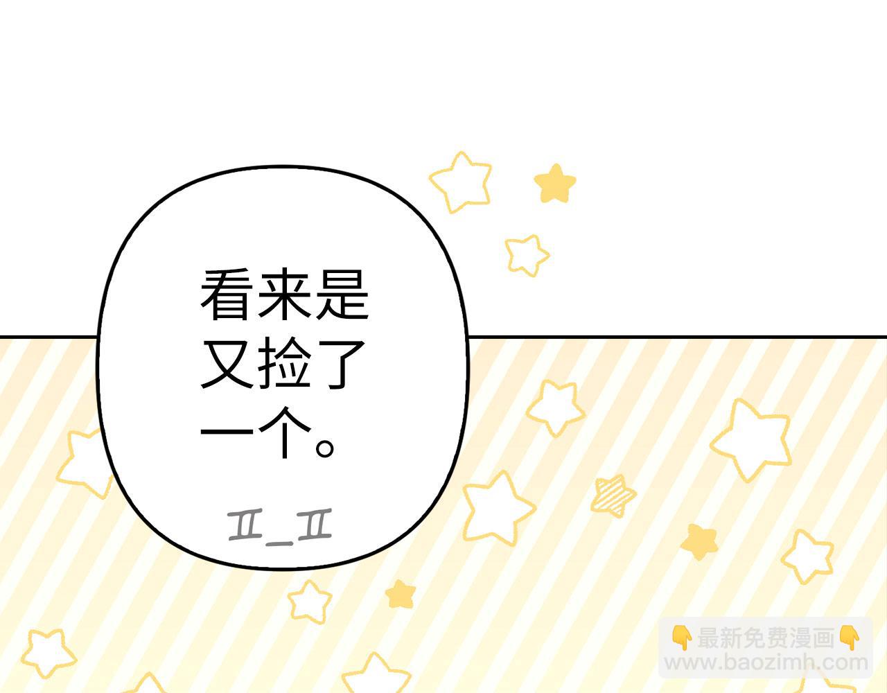 第23话 签订契约(1/5)-第24话