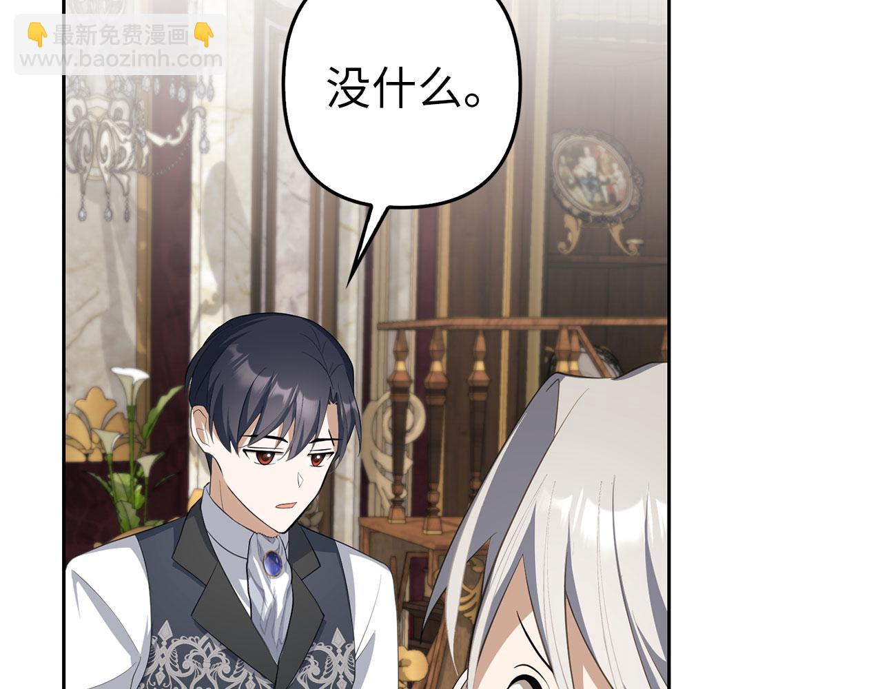 第23话 签订契约(1/5)-第24话