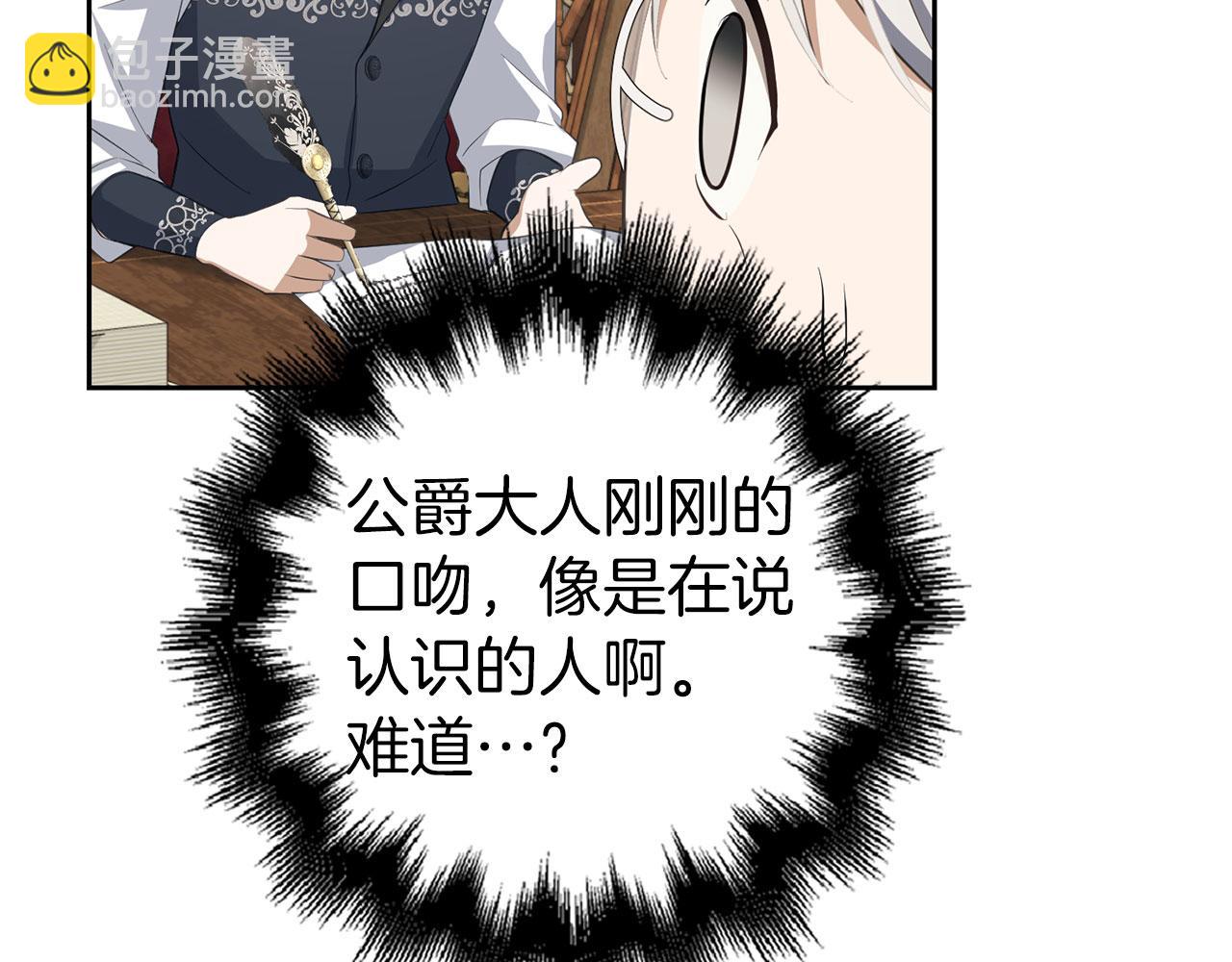 第23话 签订契约(1/5)-第24话