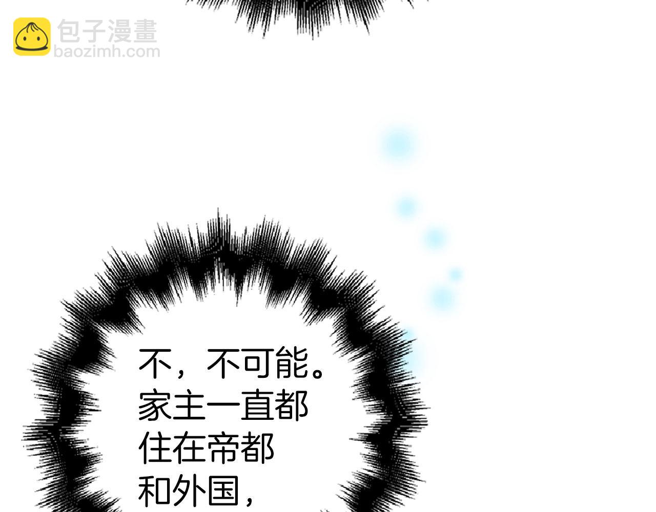 第23话 签订契约(1/5)-第24话