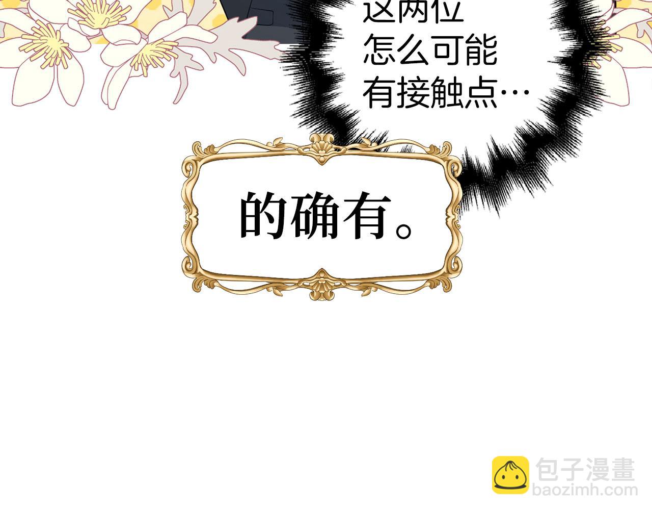 第23话 签订契约(1/5)-第24话