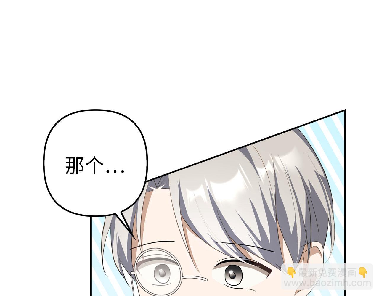 第23话 签订契约(1/5)-第24话