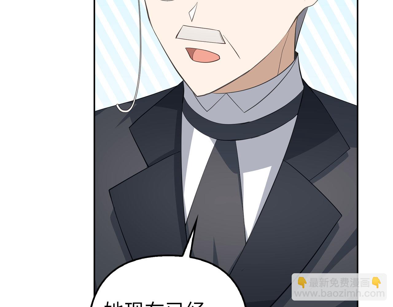 第23话 签订契约(1/5)-第24话