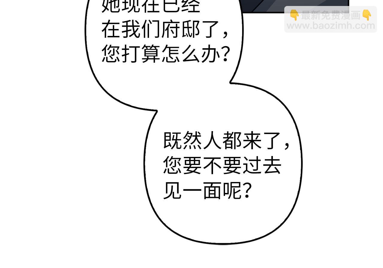 第23话 签订契约(1/5)-第24话