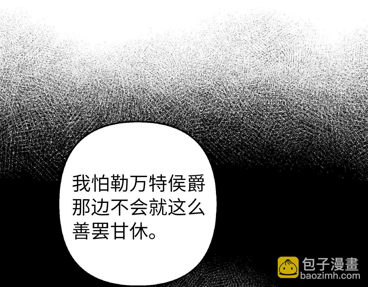 第23话 签订契约(1/5)-第24话