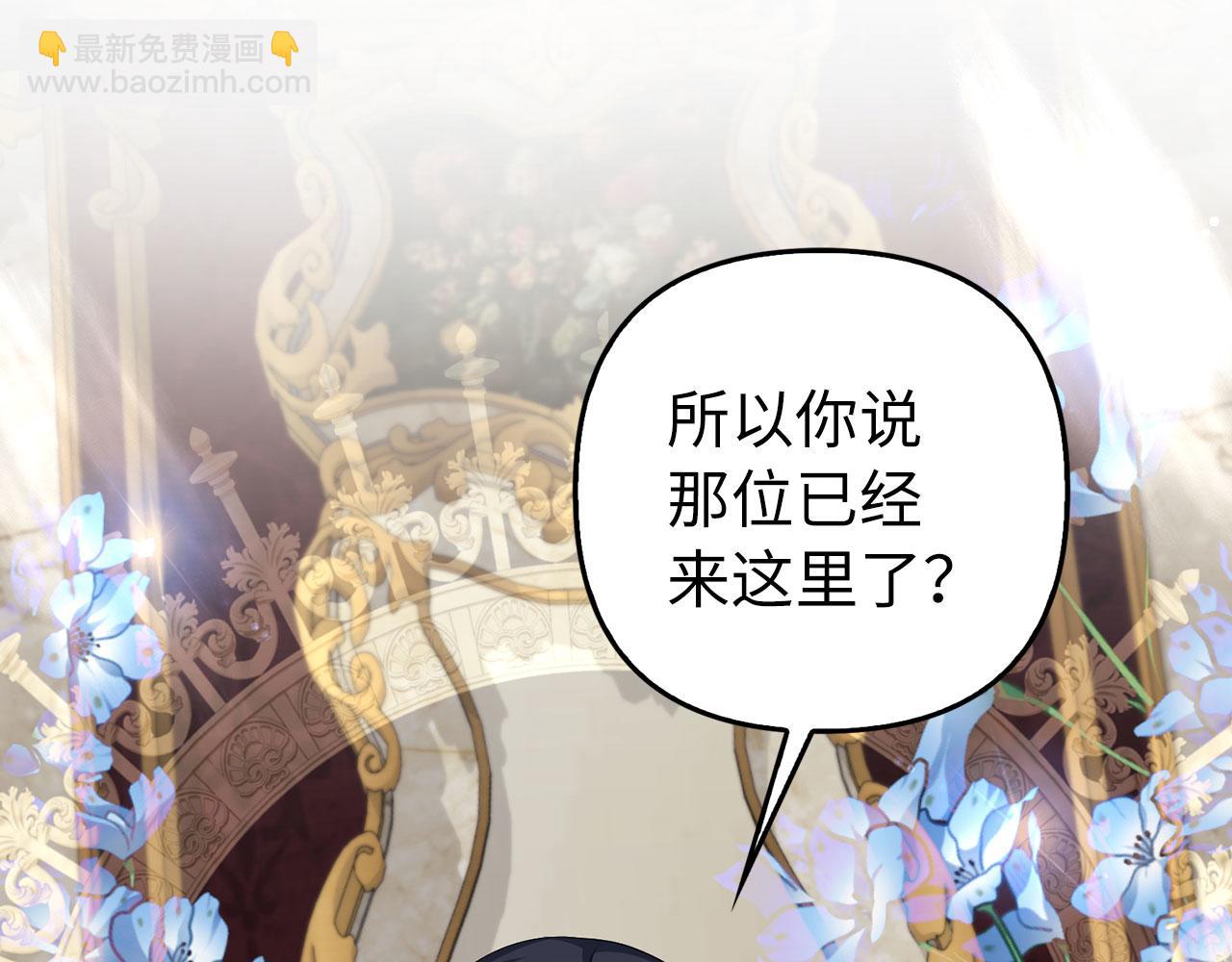 第23话 签订契约(1/5)-第24话