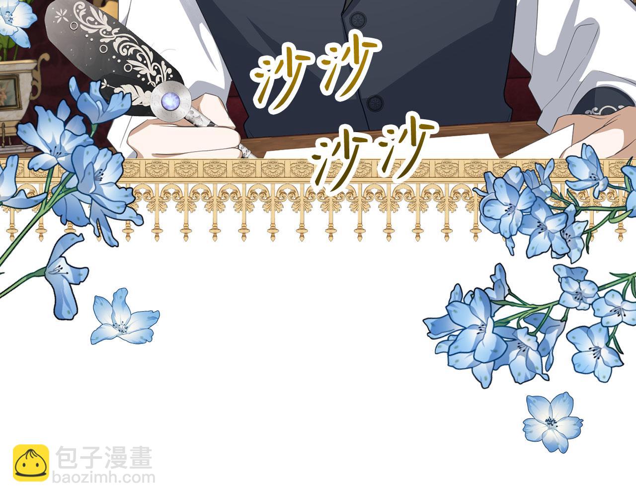 第23话 签订契约(1/5)-第24话