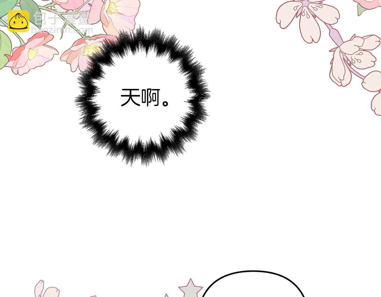 第25话 错觉(1/4)-第26话