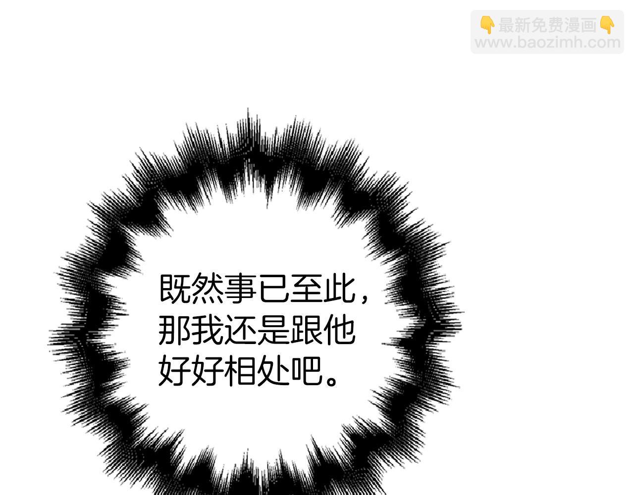 第25话 错觉(1/4)-第26话