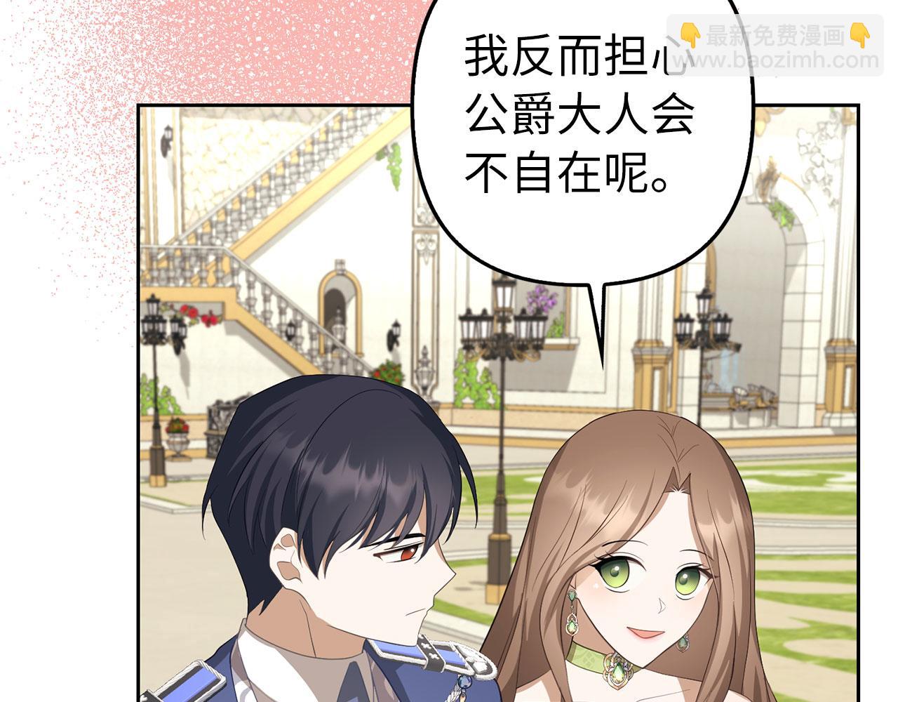 第25话 错觉(1/4)-第26话