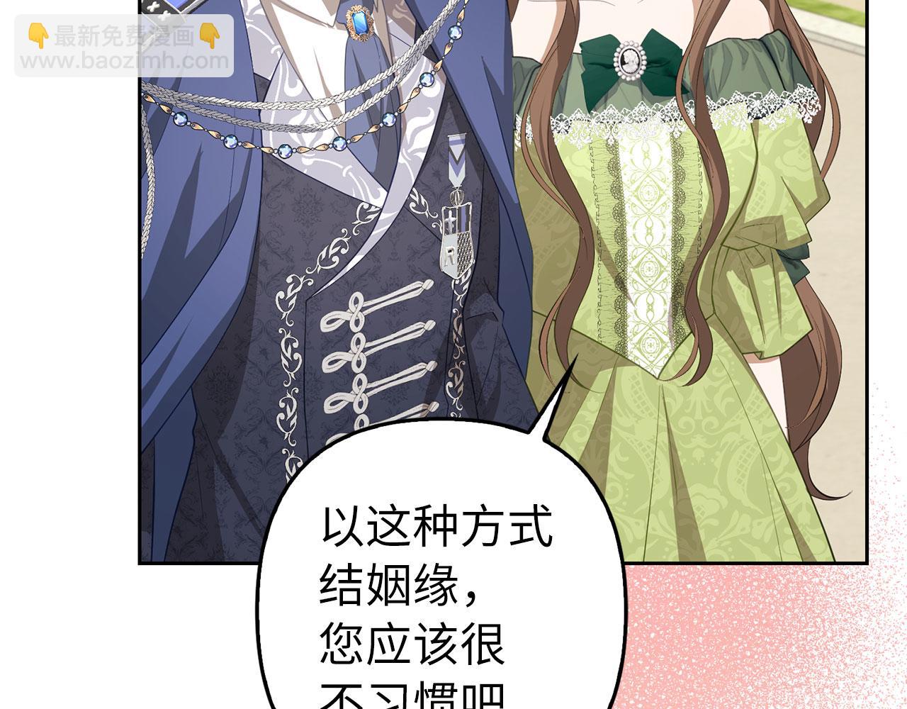 第25话 错觉(1/4)-第26话