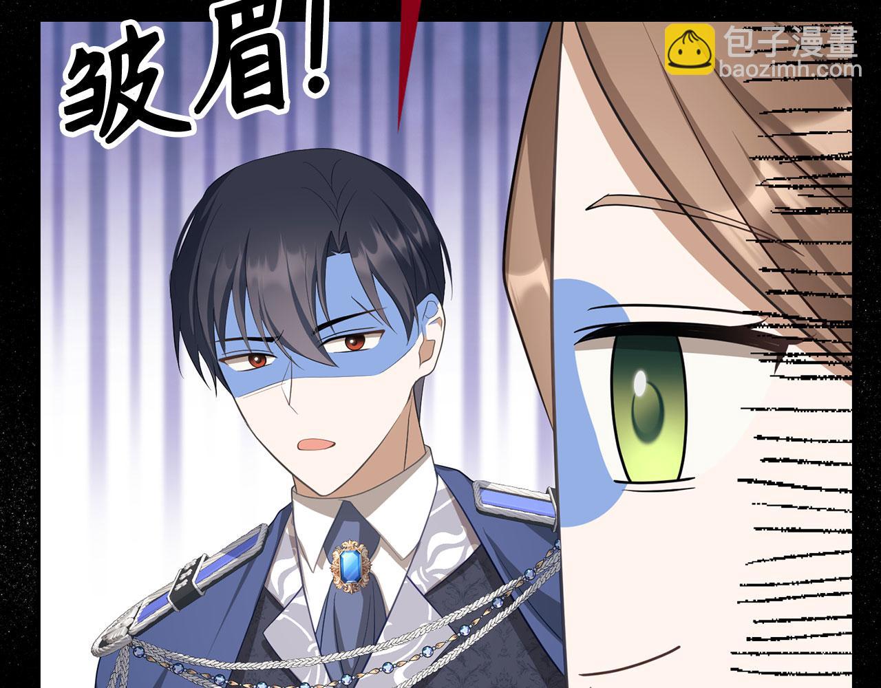 第25话 错觉(1/4)-第26话