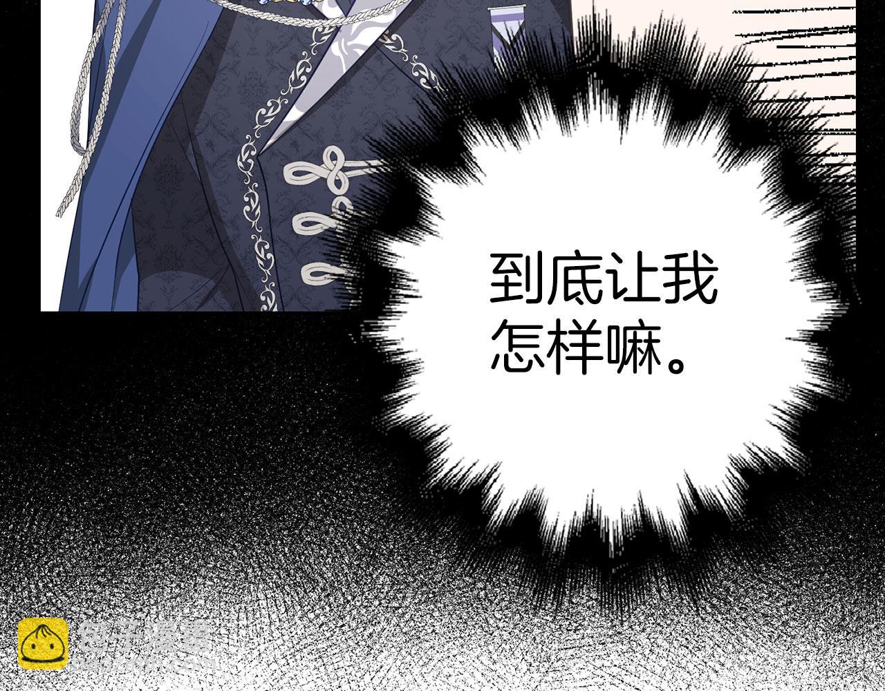 第25话 错觉(1/4)-第26话