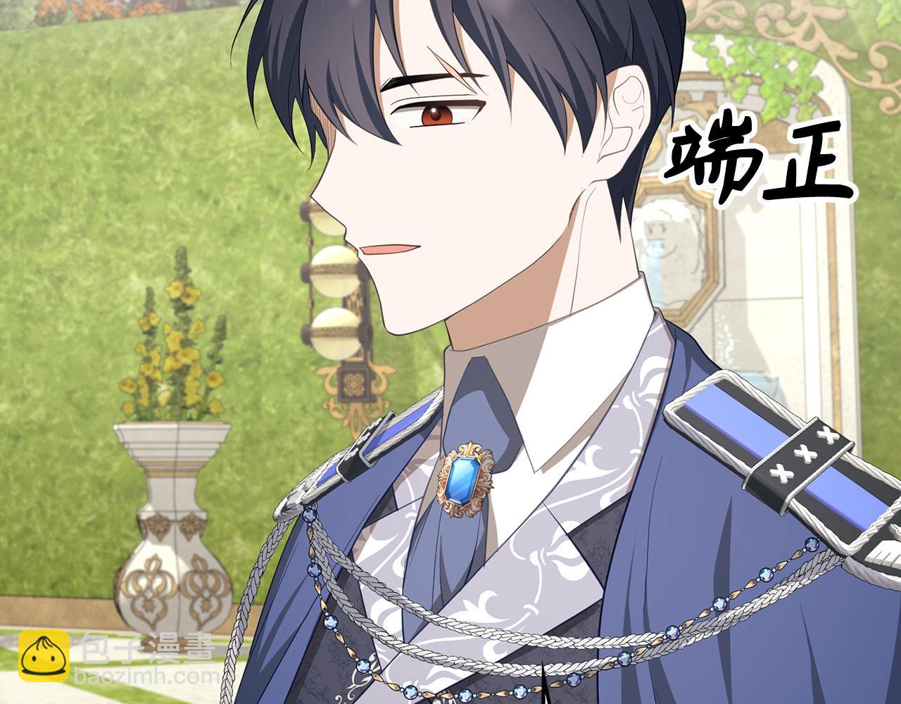 第25话 错觉(1/4)-第26话