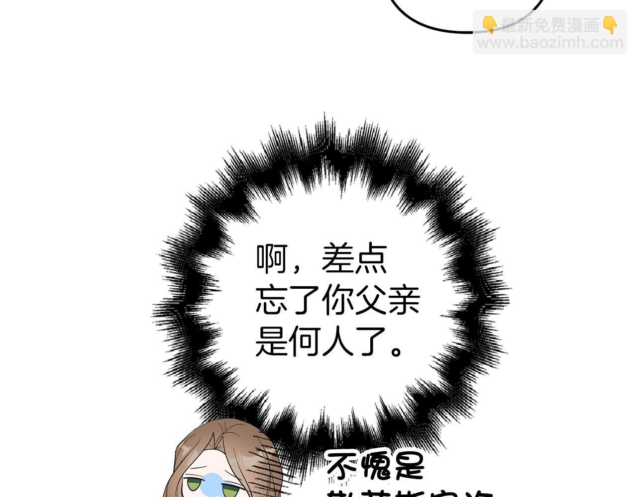 第25话 错觉(1/4)-第26话