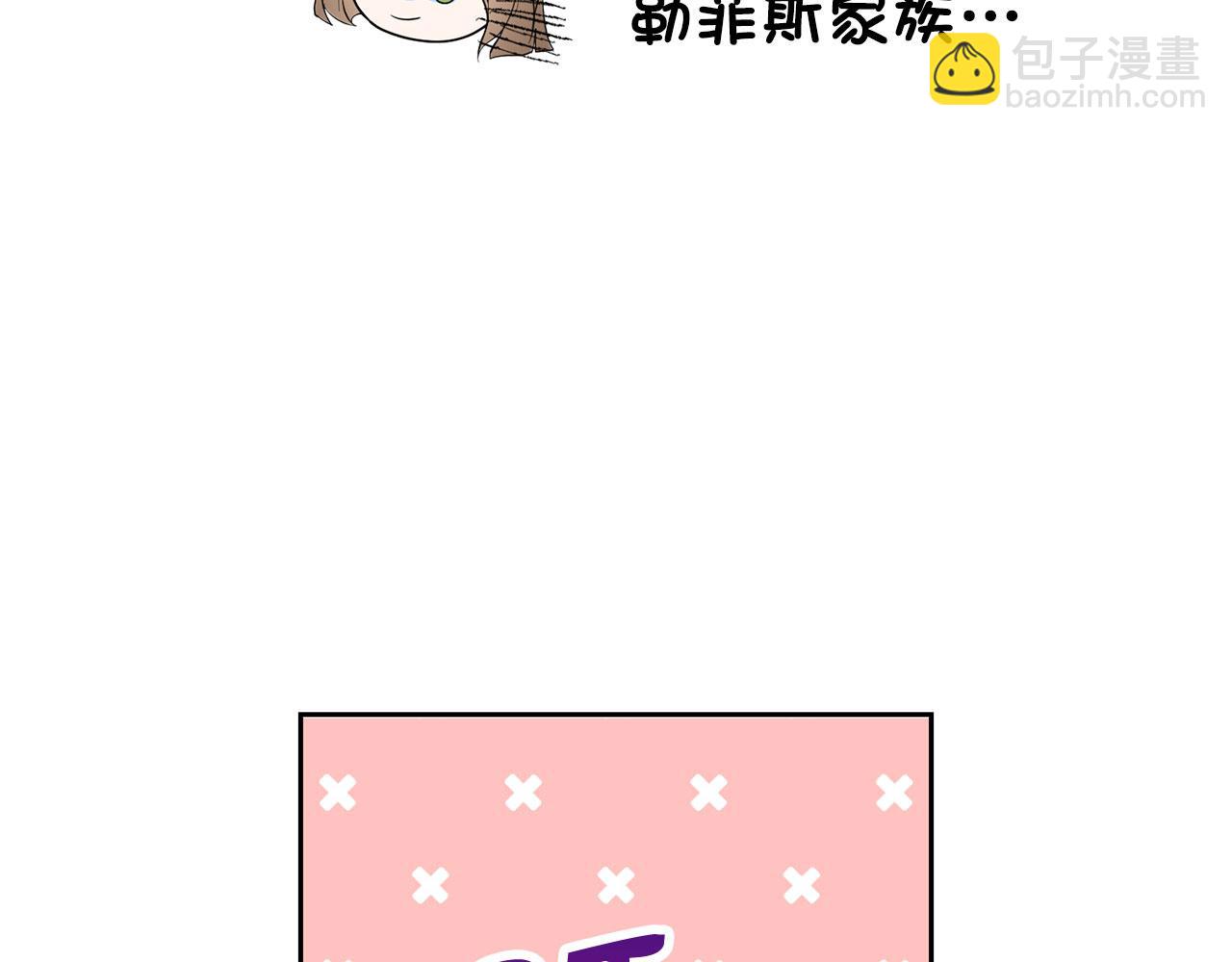 第25话 错觉(1/4)-第26话