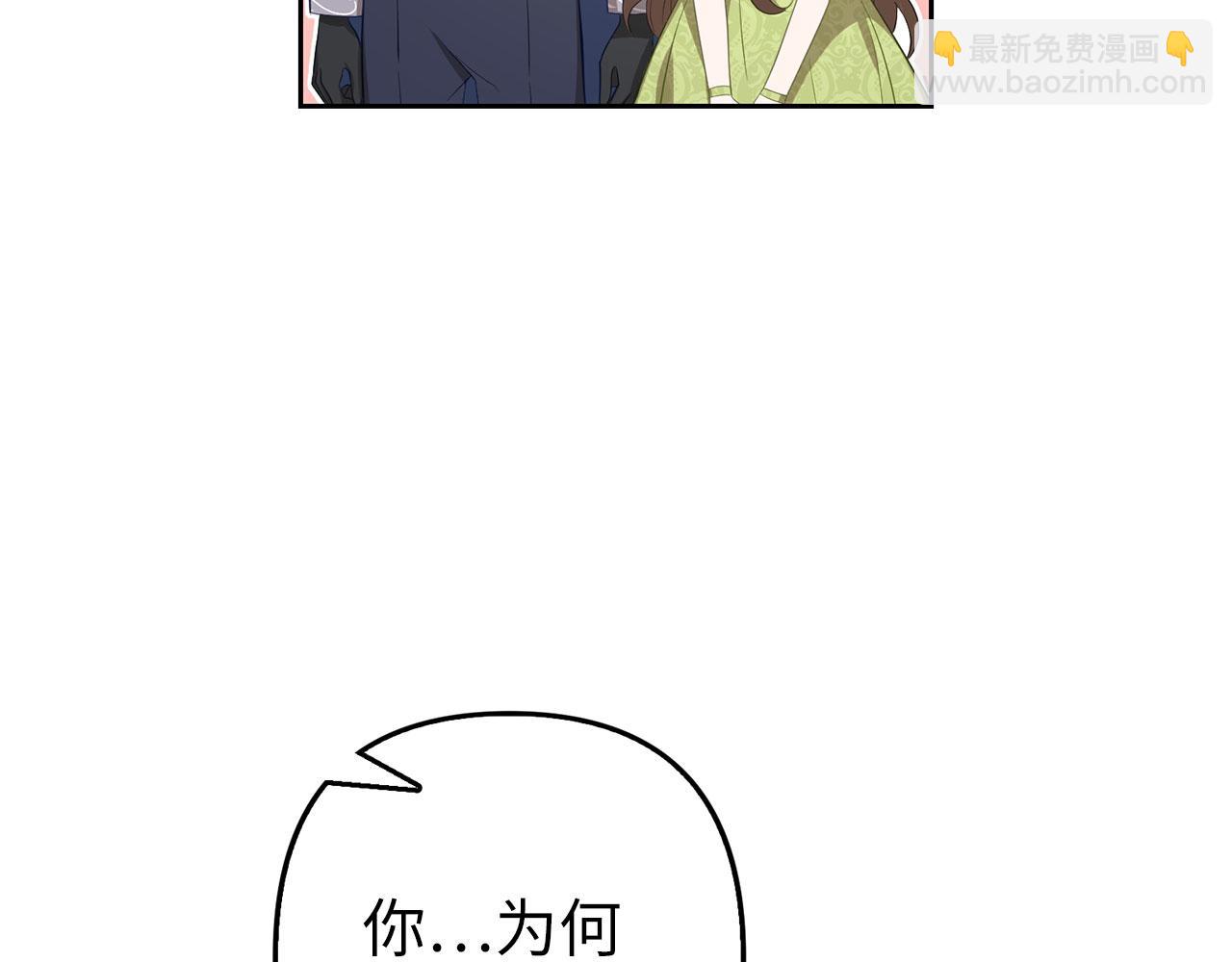 第25话 错觉(1/4)-第26话