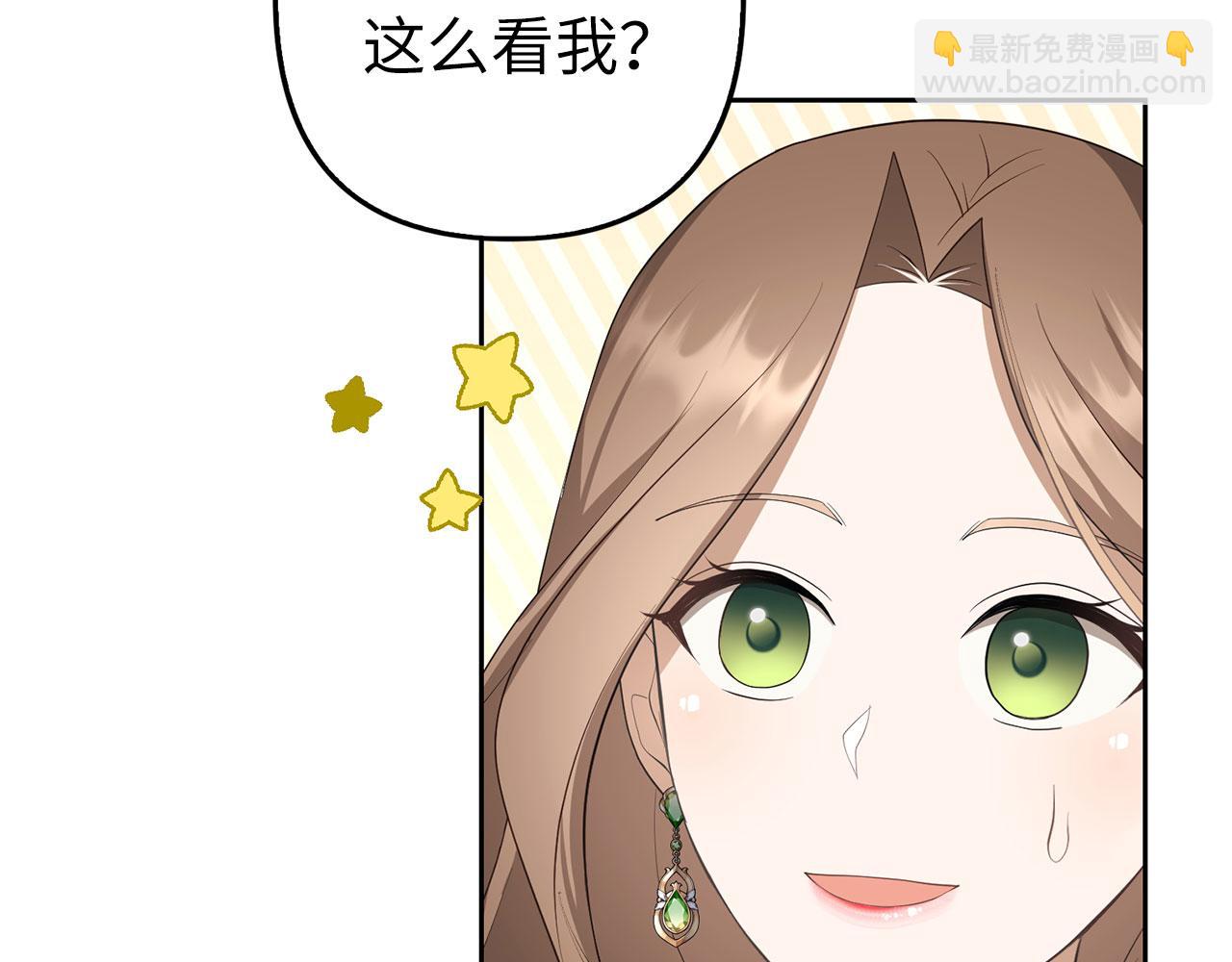 第25话 错觉(1/4)-第26话