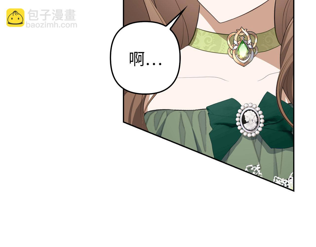 第25话 错觉(1/4)-第26话