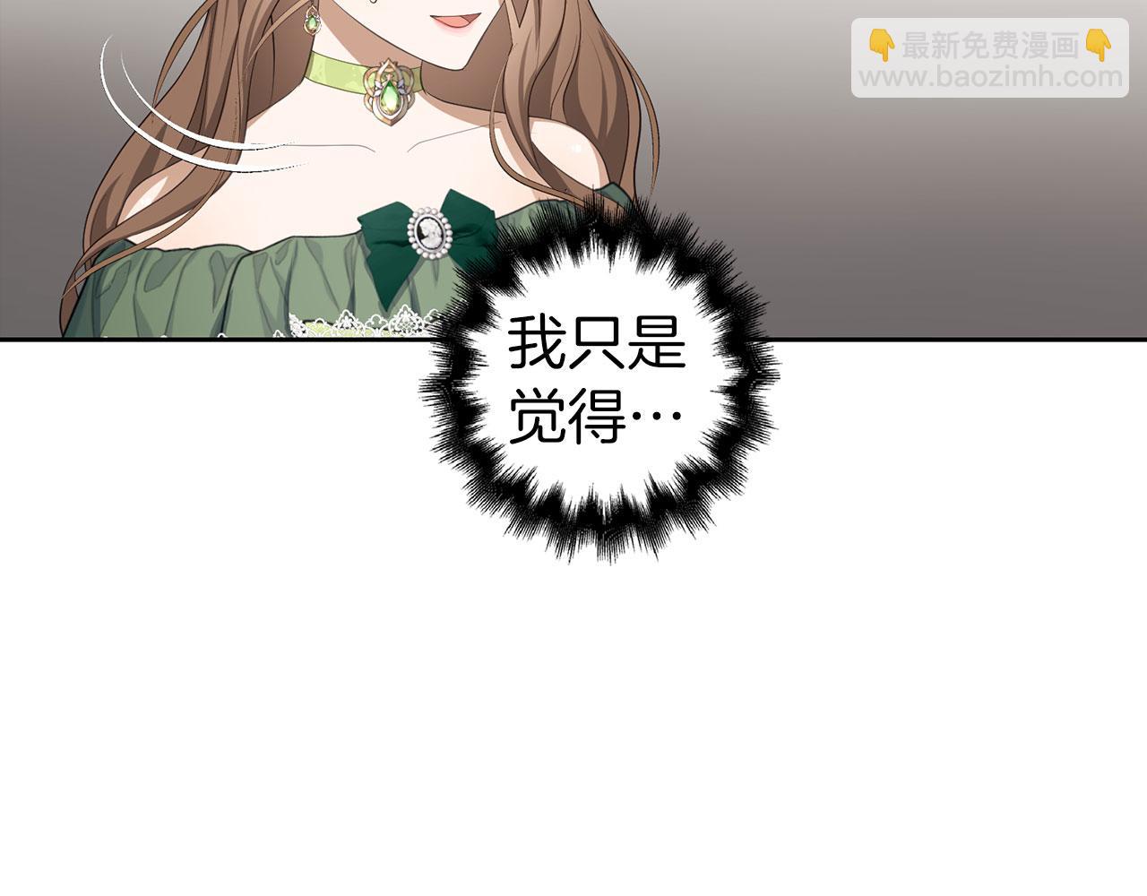 第25话 错觉(1/4)-第26话