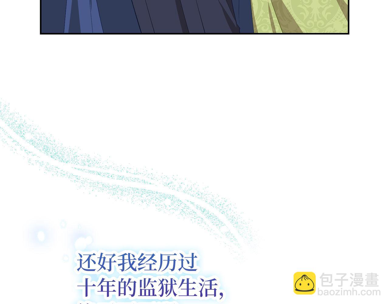 第25话 错觉(1/4)-第26话