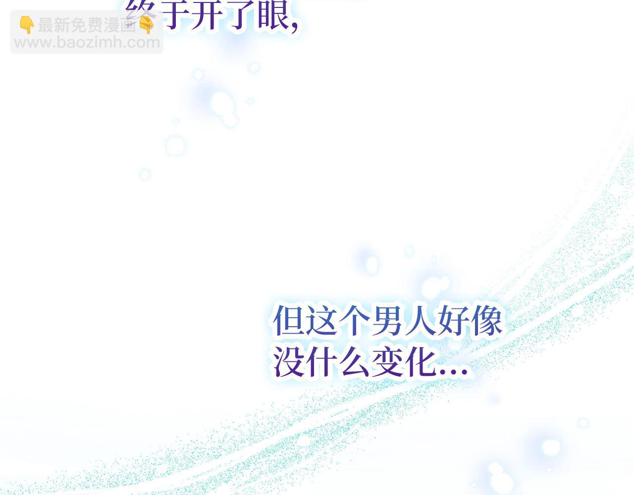 第25话 错觉(1/4)-第26话