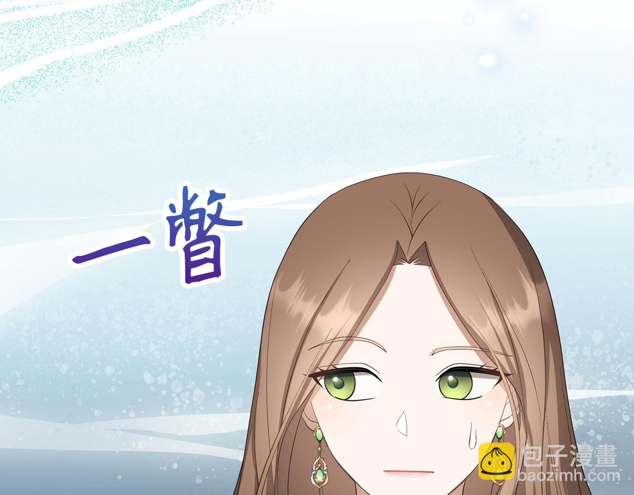 第25话 错觉(1/4)-第26话