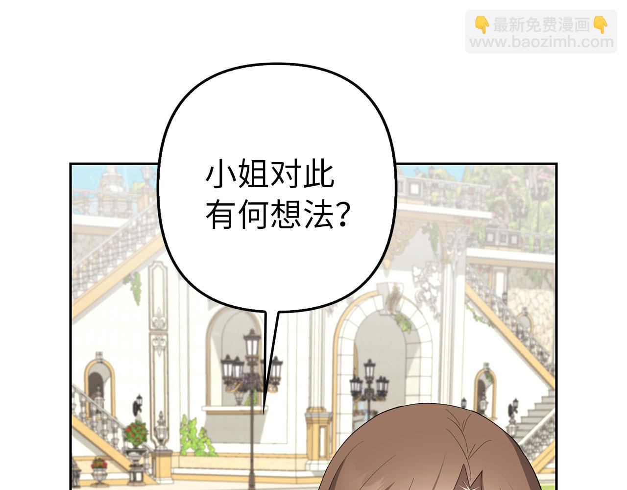 第25话 错觉(1/4)-第26话