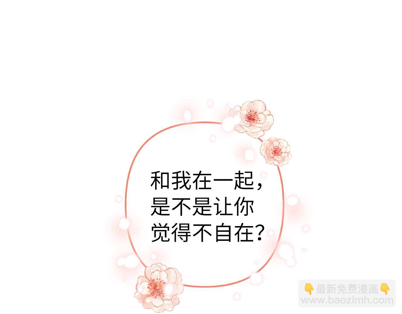 第25话 错觉(1/4)-第26话