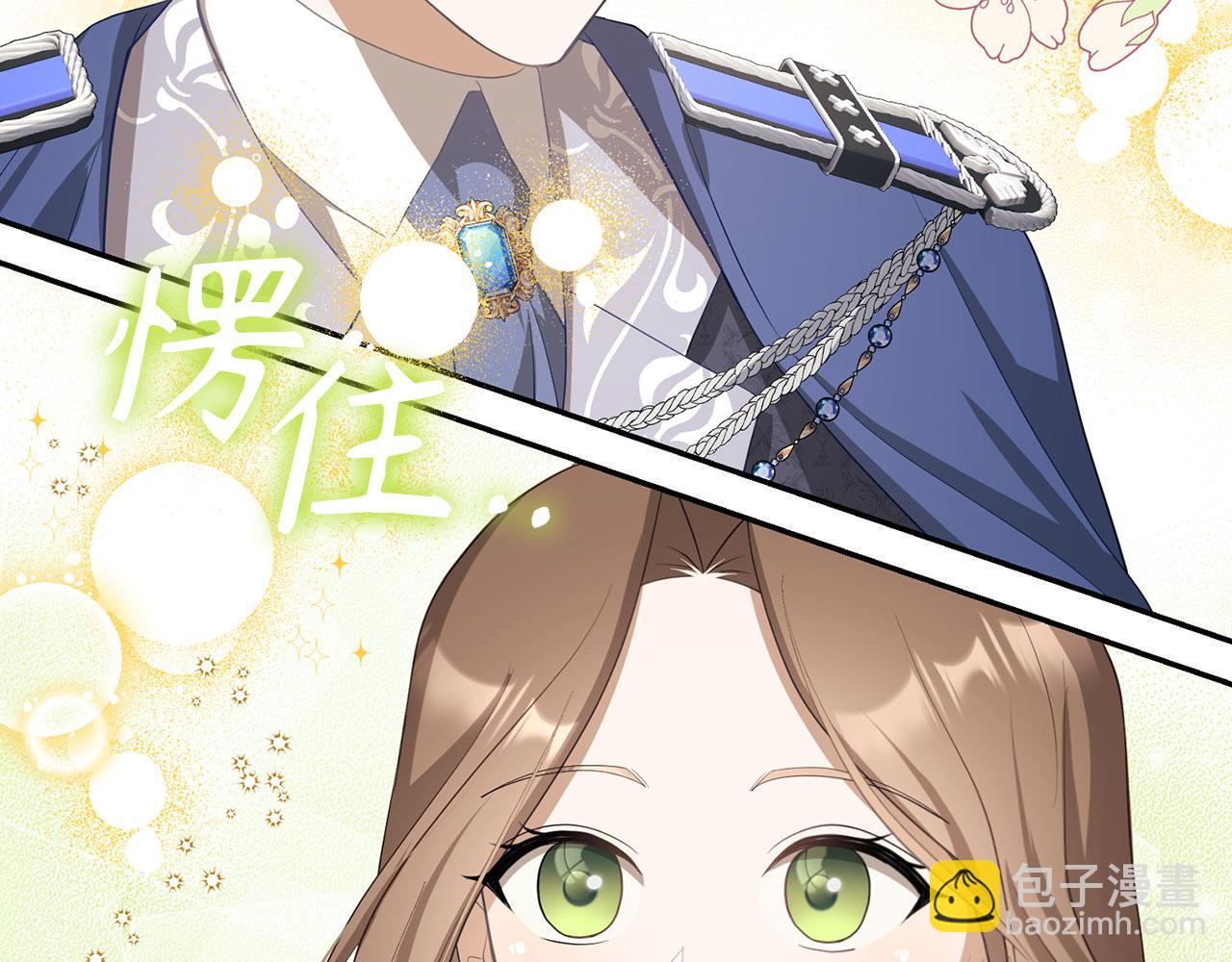 第25话 错觉(1/4)-第26话