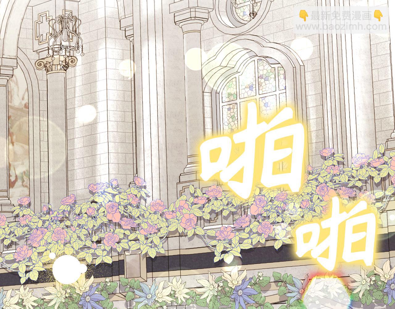 第27话 盟誓之吻(1/4)-第28话