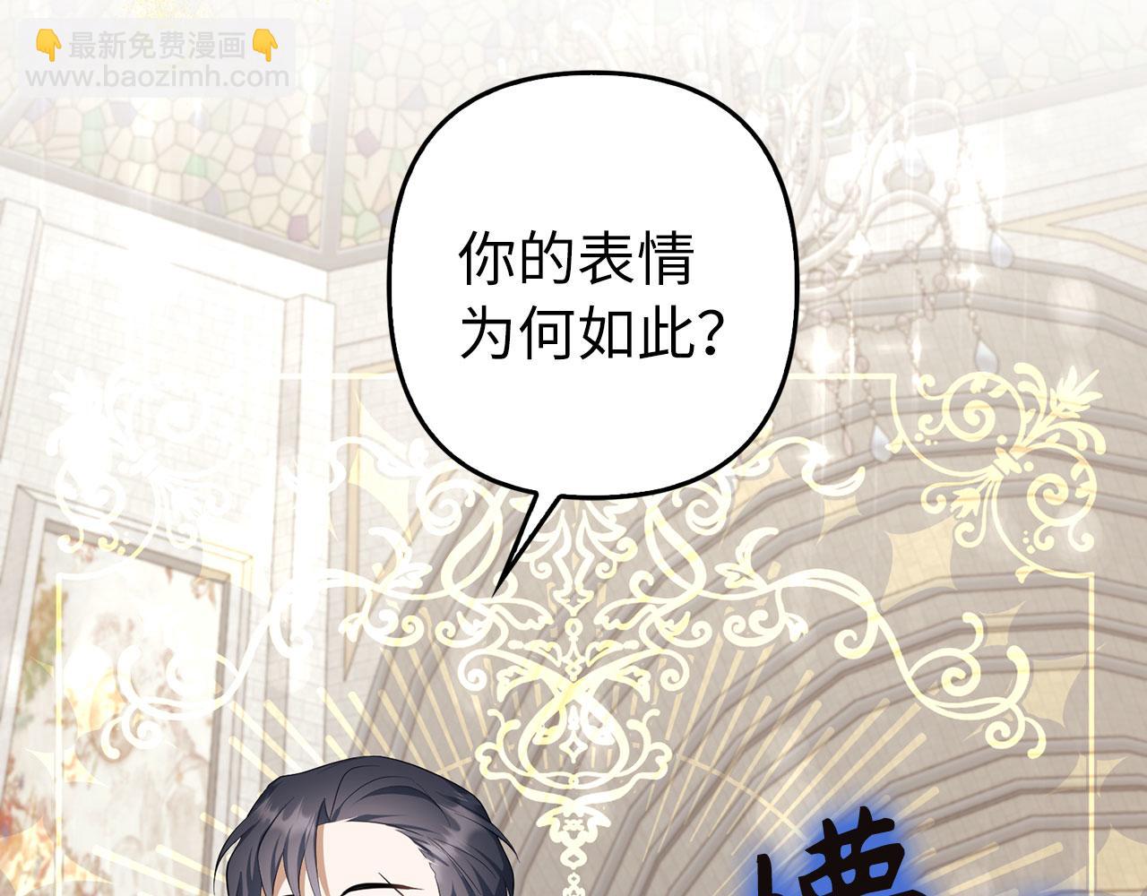 第27话 盟誓之吻(1/4)-第28话