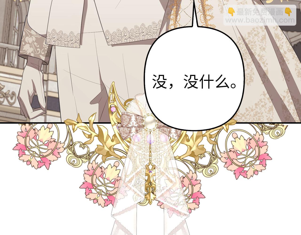 第27话 盟誓之吻(1/4)-第28话