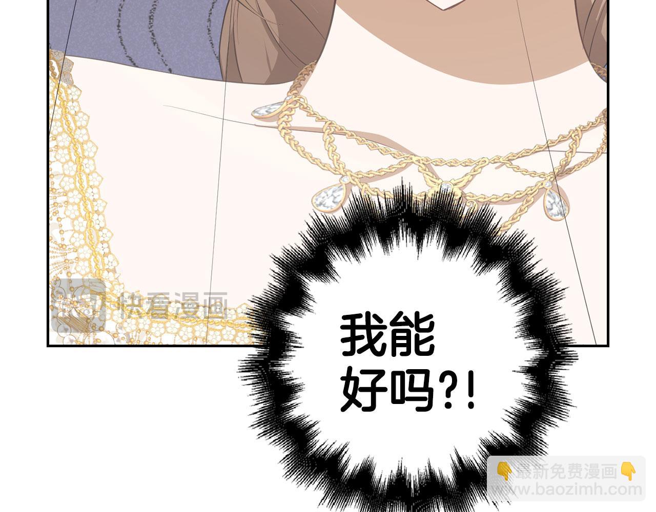 第27话 盟誓之吻(1/4)-第28话