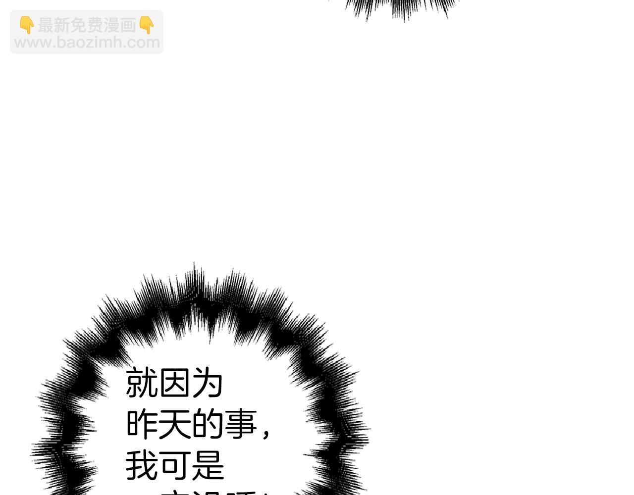 第27话 盟誓之吻(1/4)-第28话